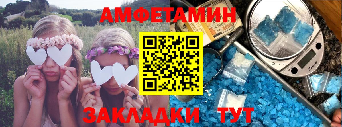 АМФ VHQ Набережные Челны