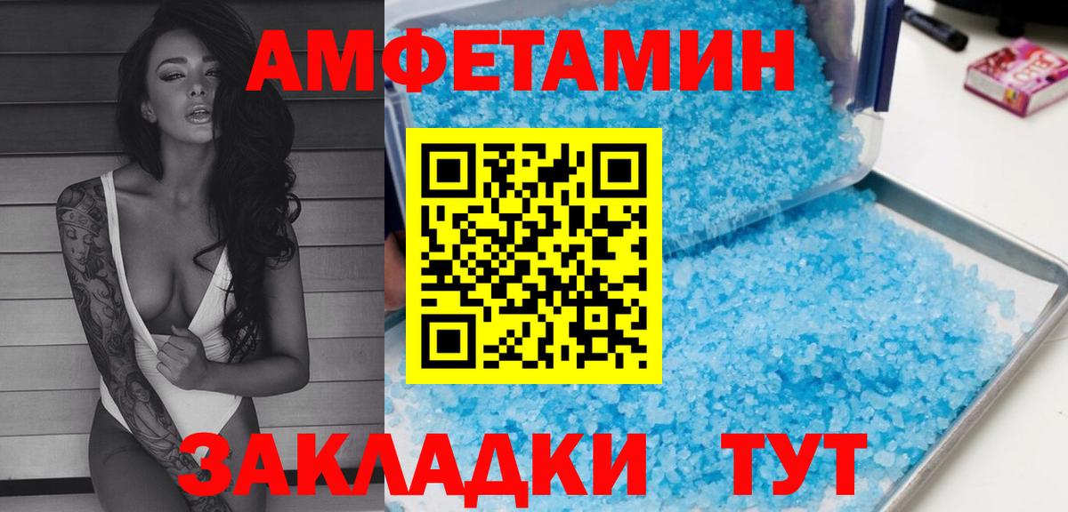 АМФ Розовый  Вход с VPN  АМФ  Набережные Челны 