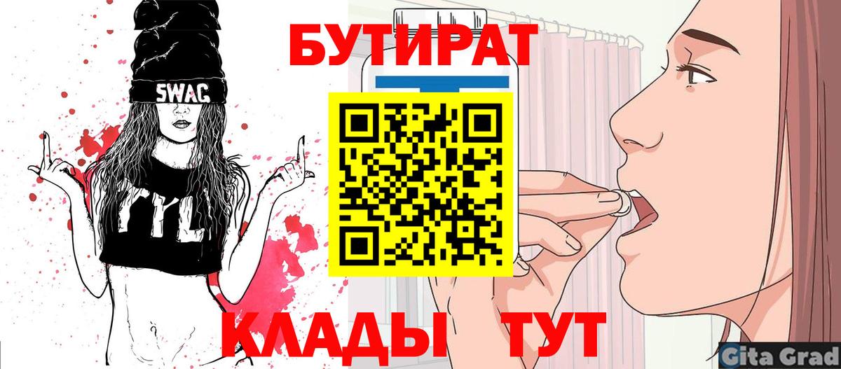 Кокаин Набережные Челны