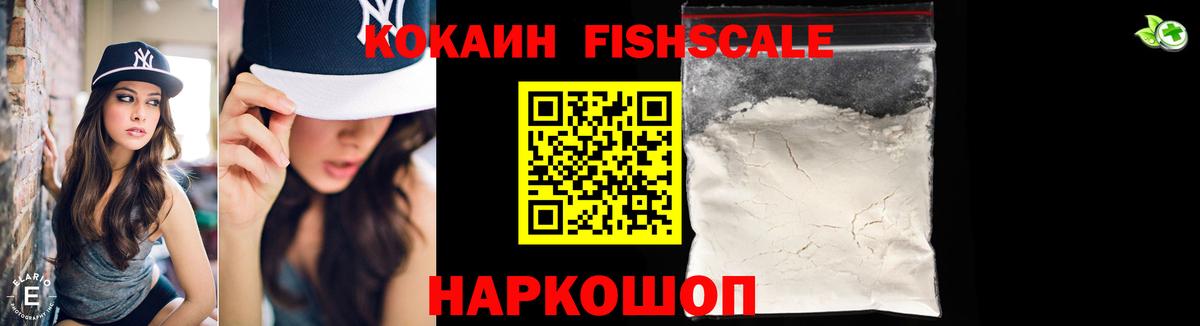 сколько стоит  Вход с VPN  Набережные Челны  КОКАИН Columbia  Cocaine 99% 
