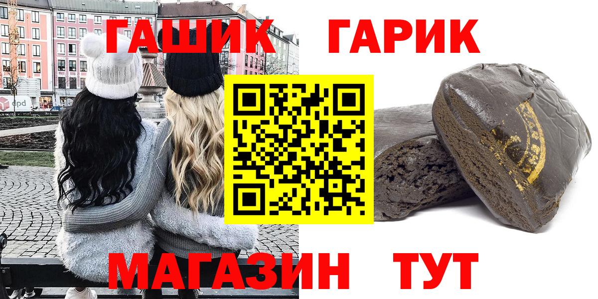 Гашиш убойный  Вход с VPN  ГАШ AMNESIA HAZE  Набережные Челны 