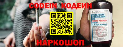 марки nbome Ирбит