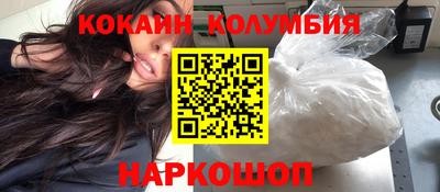 мдма Изобильный