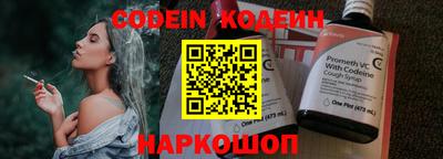 марки nbome Ирбит