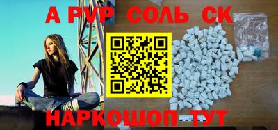 MDMA Ипатово