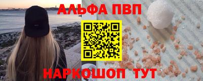 марки nbome Ирбит