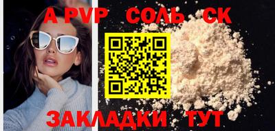 мдма Изобильный