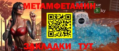 марки nbome Ирбит