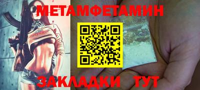 мдма Изобильный