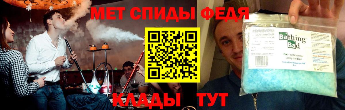 Набережные Челны  Метамфетамин пудра  Вход с VPN  Метамфетамин пудра 