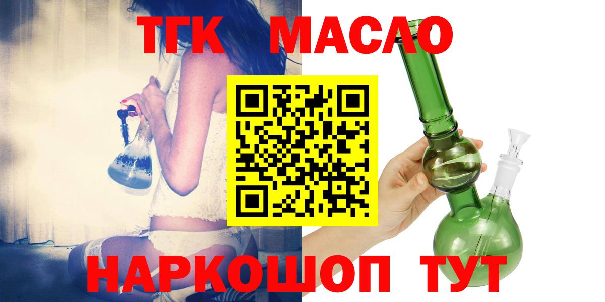 Цена  Каннабис  Гашиш  Вход с VPN  Cocaine  Гашиш  Набережные Челны  Меф МЯУ МЯУ кристаллы 