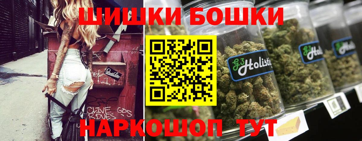 Набережные Челны  Шишки марихуана White Widow  Вход с VPN  Конопля Ganja 