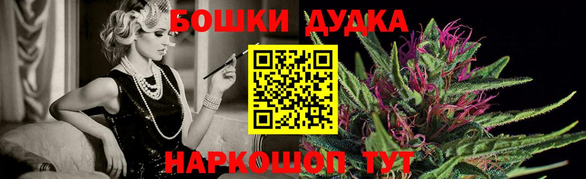Марихуана VHQ Набережные Челны
